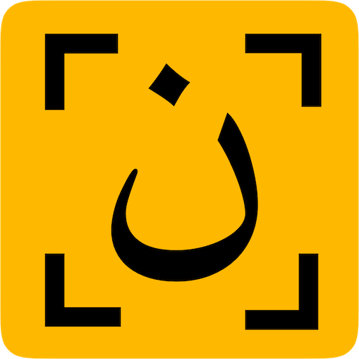 متن یار