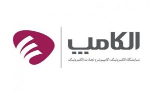 سایه استارتاپ ها بر سر الکامپ امسال