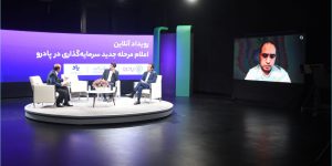 فناپ ۳۰۰ میلیارد تومان بر روی پادرو سرمایه‌گذاری کرد