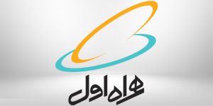 مشارکت فعال مدیران همراه اول در میزگردهای تخصصی و کارگاه‌های کنفرانس مهندسی برق ایران