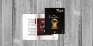 مجله الکترونیکی چیپست شماره ۰۳۳ – مرداد ۱۴۰۰