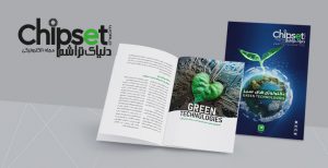 مجله الکترونیکی چیپست شماره ۰۳۷ – آذر ۱۴۰۰