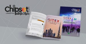 مجله الکترونیکی چیپست شماره ۰۳۶ – آبان ۱۴۰۰
