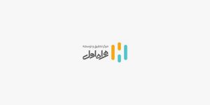 افتتاح دومین دوره طرح پژوهانه همراه با هدف حمایت از دانشجویان مستعد