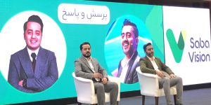 مراسم صبا ویژن
