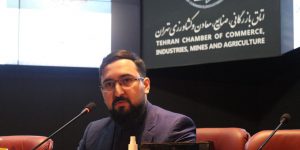 معاون بین‌الملل اتاق بازرگانی ایران منصوب شد