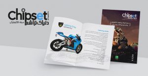 مجله الکترونیکی چیپست شماره ۰۴۵ – شهریور ماه ۱۴۰۱