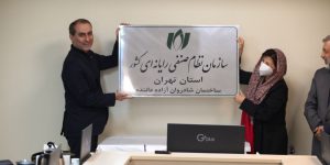 نخستین دوره جایزه «نوآوری آزاده» برگزار می‌شود