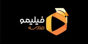 قابلیت جدید فیلیمو مدرسه