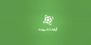 حکم توقف فعالیت آپارات‌اسپرت پس از شکایت صداوسیما