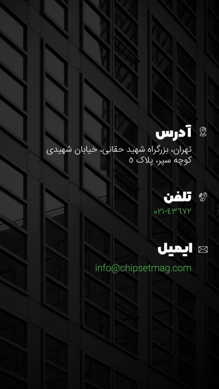 تماس با ما