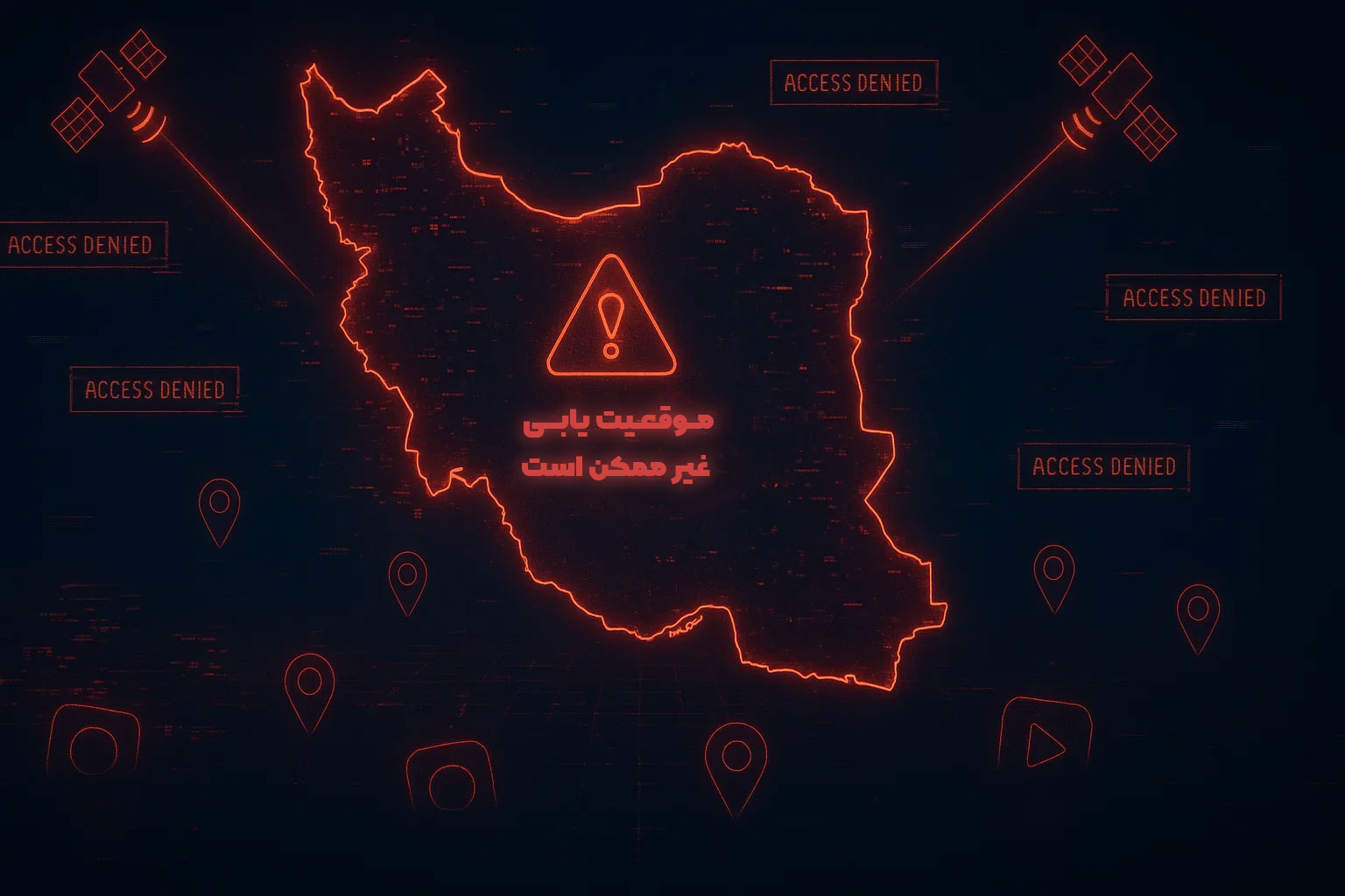 بحران تکنولوژی در ایران