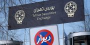 دیوار پشت دیوارها ماند. رد صلاحیت مؤسس دیوار