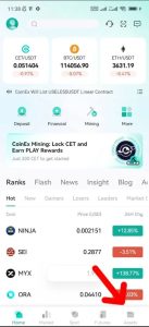 صفحه اصلی صرافی و گزینه Assets