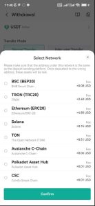 انتخاب شبکه انتقال تتر