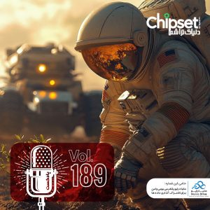 CHIPSET 189