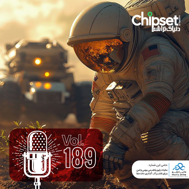 CHIPSET 189