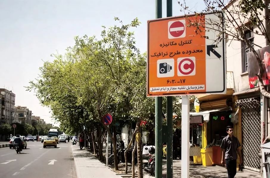 افزایش نرخ طرح ترافیک ۱۴۰۵