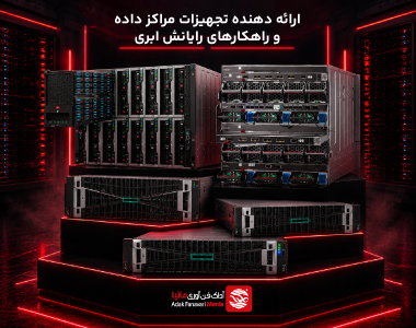آداک فن آوری مانیا تبلیغ